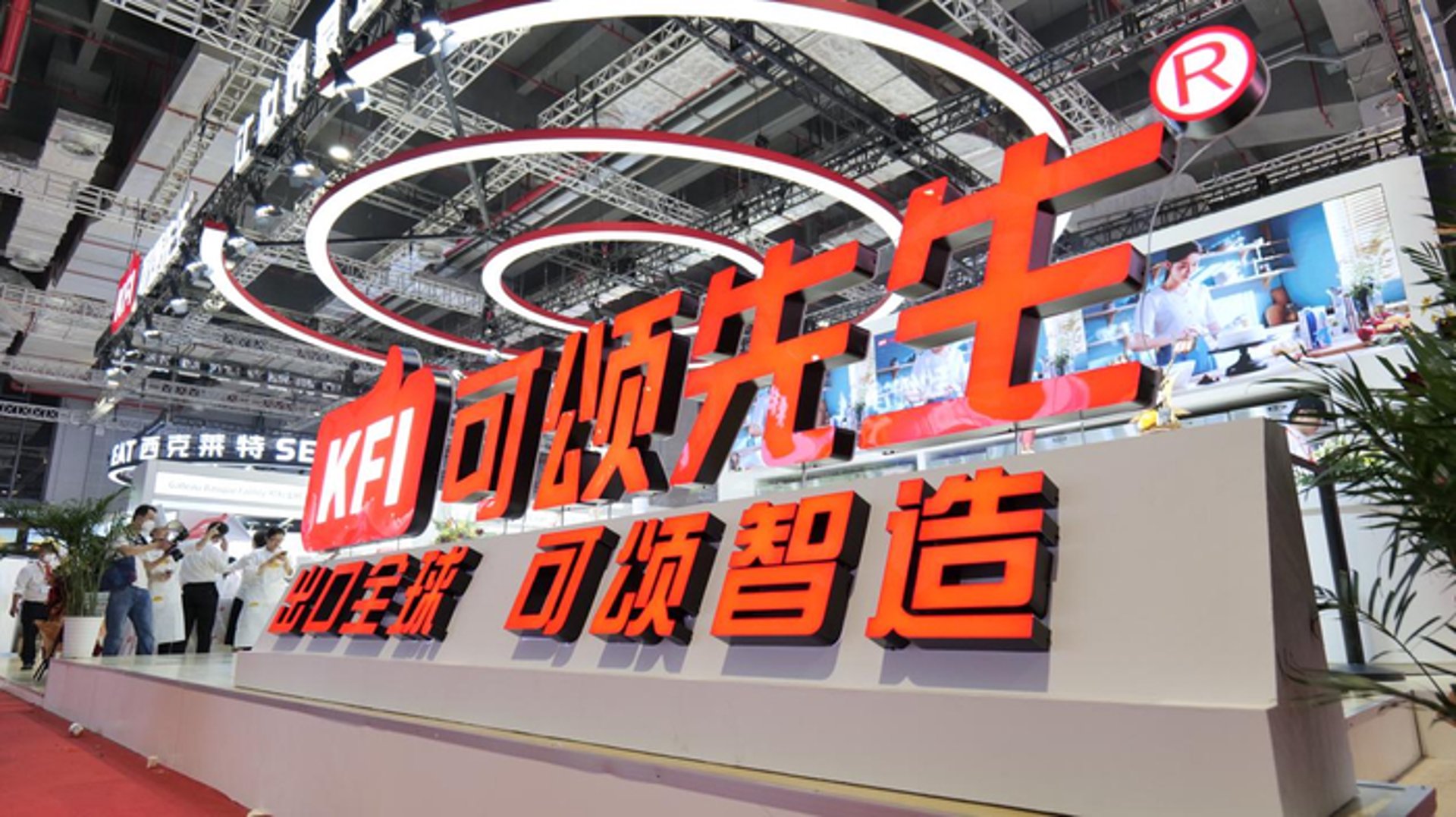 馨硕设备展览