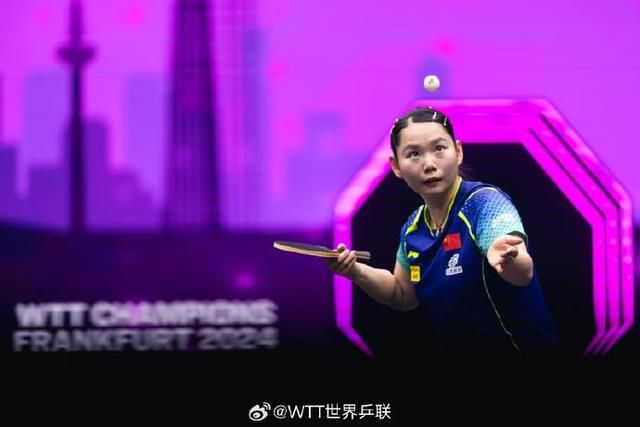 WTT法兰克福冠军赛女子单打四强产生：中国女乒