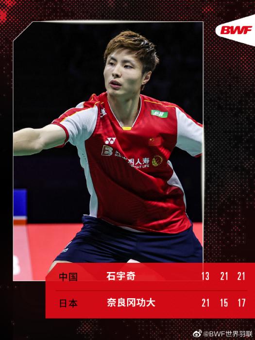 中国羽毛球队险胜日本队挺进苏迪曼杯决赛
