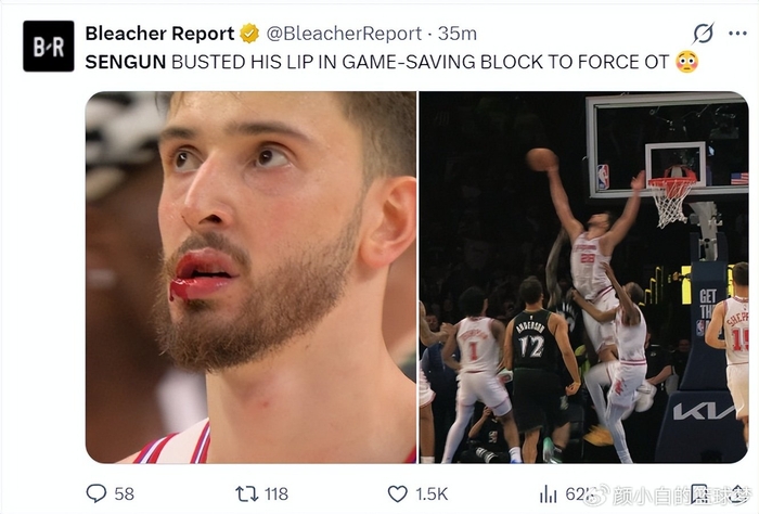 申京30+6难救主 火箭加时惜败森林狼