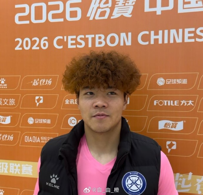 唐瑞：连续三轮破门后坦言包夹应对之道