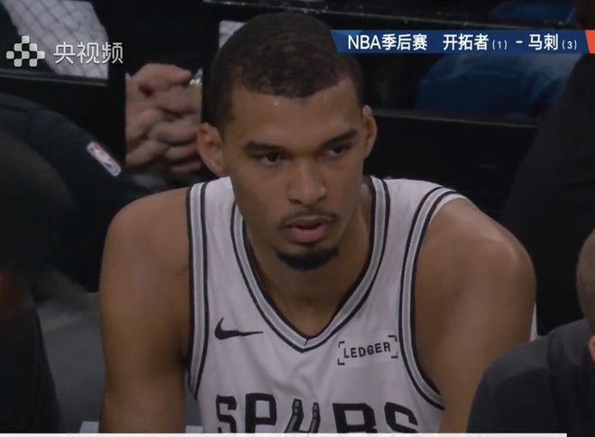 马刺4-1淘汰开拓者 文班亚马17+14+3+6引领逆转