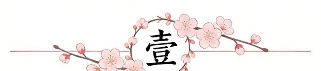 活塞主场力克骑士 哈登生涯得分超越帕克 历史第