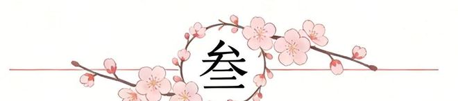 活塞主场力克骑士 哈登生涯得分超越帕克 历史第